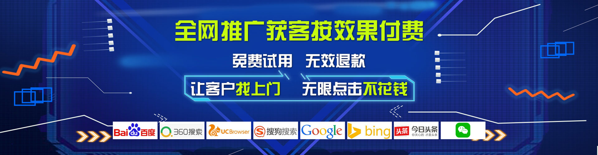 楠梓竞价代运营
