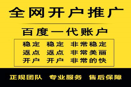 信息流代运营助力中小企业突破困境