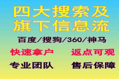 竞价SEM在零售行业的精准营销策略探讨